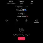 كل الحسابات للبيع 50الصامل حياه