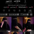 حساب تيك توك سعودي