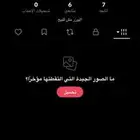 للبيع يوزر مميز تيك توك