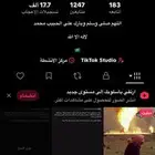 يوزر للبيع
