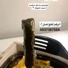 ورق عنب واكلات شعبيه ام الجازي