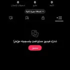 يوزرين احاديه للبيع او للتبادل