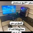 بي سي