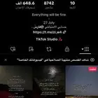 حساب تيك توك متفاعل للبيع .