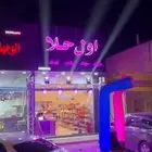 افتتاح محلات ترأس بالونات راقصه ليازر صوتيات