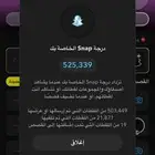 نص مليون سكور للبيع