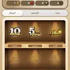 حساب كملنا مبتدى اوائل