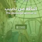 باقة لخطوط السعودية تذاكر واقامة ميلان ((لشخصين)) على السوم