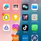 فك حظر سناب الدفع بعد الفك
