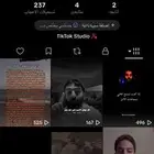 حساب تيك توك يوزر فخم