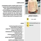 تسويق الكتروني و ادارة متاجر الكترونيه