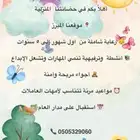 للأطفال