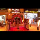 افتتاح محلات