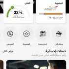 اشتراك وقت اللياقه اصفر إكسبرس (يظبط على كل الفروع)