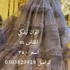 فساتين جميله وانيقه