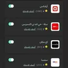 متجر إلكتروني