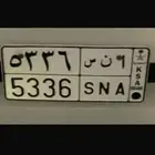 لوحة مميزة انس
