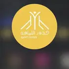 اشتراك نادي جذور اللياقة