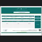 مؤسسة روابي الجموم للمقاولات