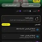 سناب شات تفاعل وسمعه