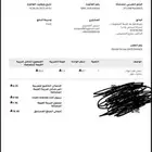 تذكرة سيتي هوب