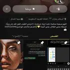 نشر سناب شات