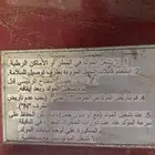 الولد تيار متردد