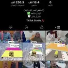 تم البيع