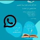 خدمات طلابية - student services