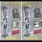 طقم شنكار