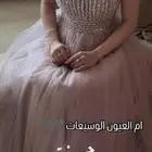 فستان