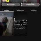 نشر