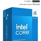 للبيع المذر بورد والمعالج استخدام 5 شهور