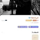 للبيع للصامل