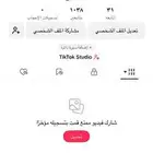 حساب تيك توك السعر  30