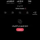 حساب تيك توك للبيع 21k
