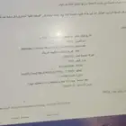 لابتوب لينوفو استخدام نظيف والله بس استخدمته شهرين او ثلاث