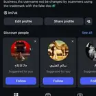حساب انستا مميز خماسي وله معنى