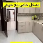 شقة 4 غرف مدخل خاص في ال يوسف