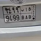 لوحه مميزه