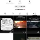 حساب تيك توك يوزر عربي للبيع