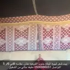 بيت شعر 9في 5ونص