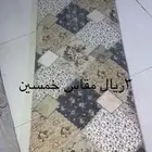 مراتب جديدة موجودة كميه ومخدات جديده