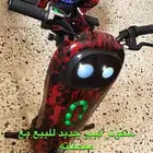 سكوتر