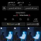 حساب تيك توك للبيع