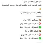 متجر