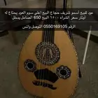 عود للبيع على  650