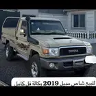 للبيع شاص مديل 2019 فل كامل ديزل ممشا 283