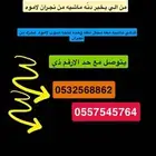 توصل