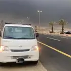 مشاوير توصيل